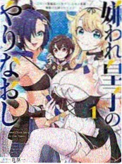 漫画